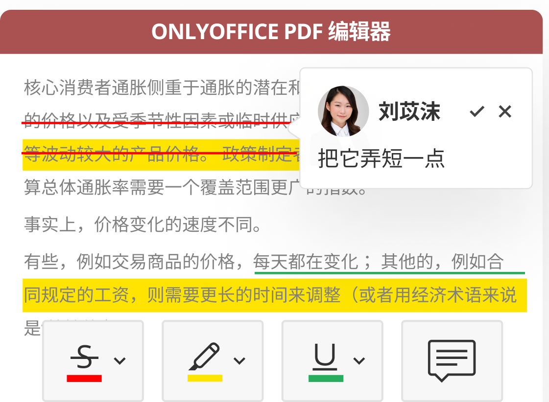 ONLYOFFICE Plugin